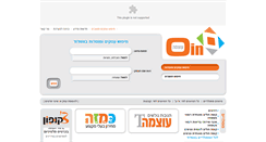 Desktop Screenshot of oin.co.il